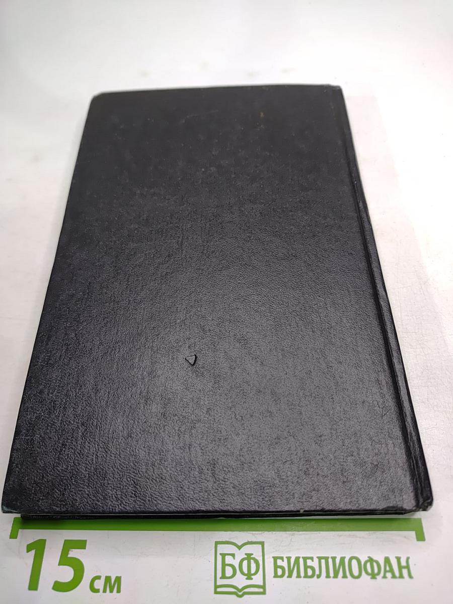 Царское Гадание