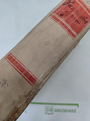 За правое дело