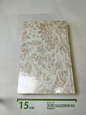 Беглые в Новороссии. Воля. Княжна Тараканова