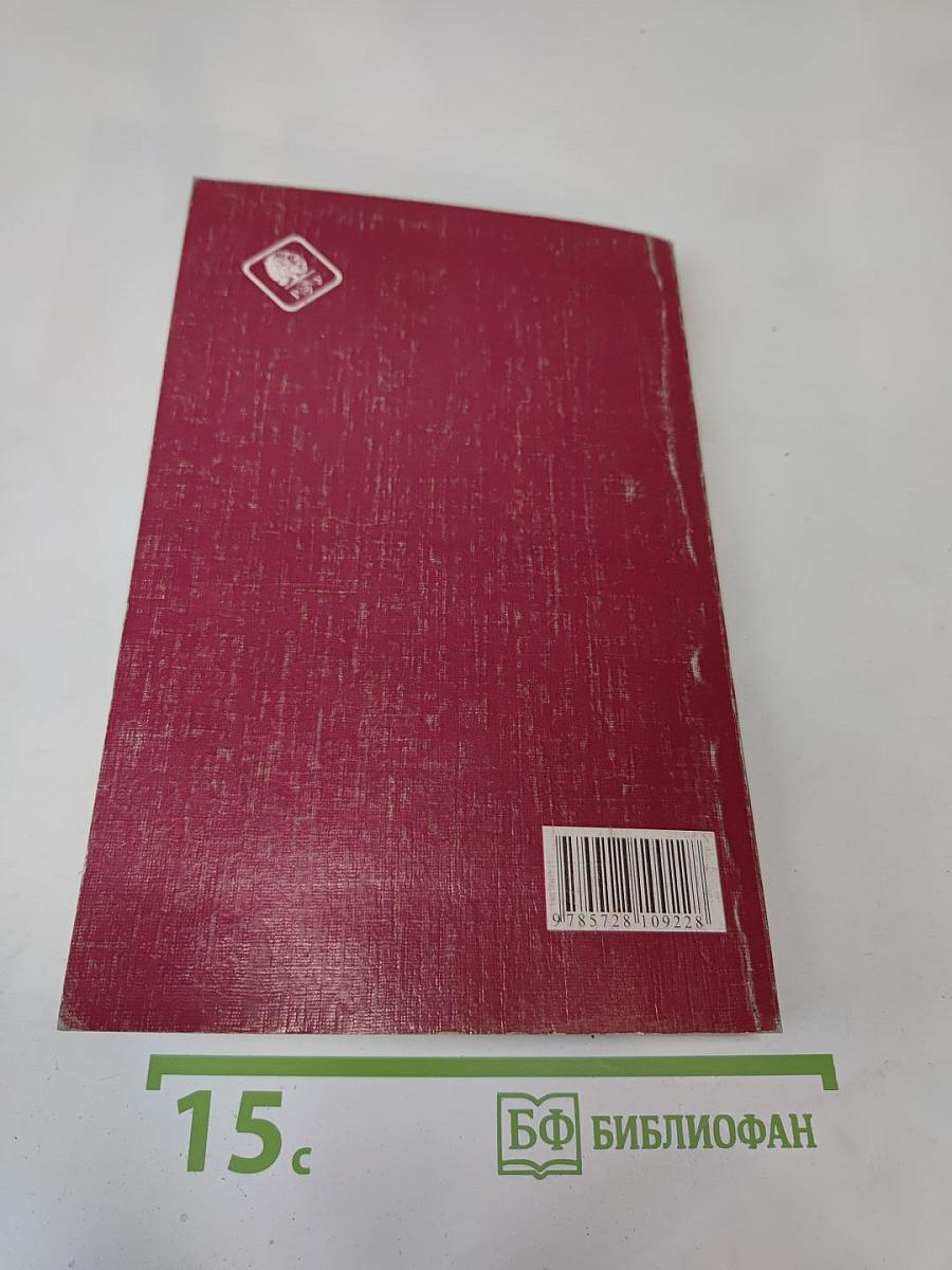 Лирика: генезис и эволюция