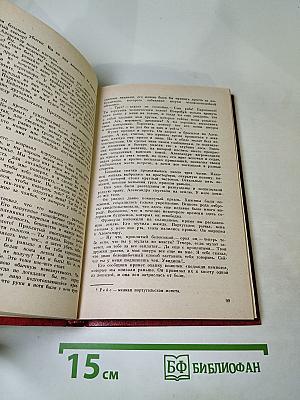 Похитители бриллиантов