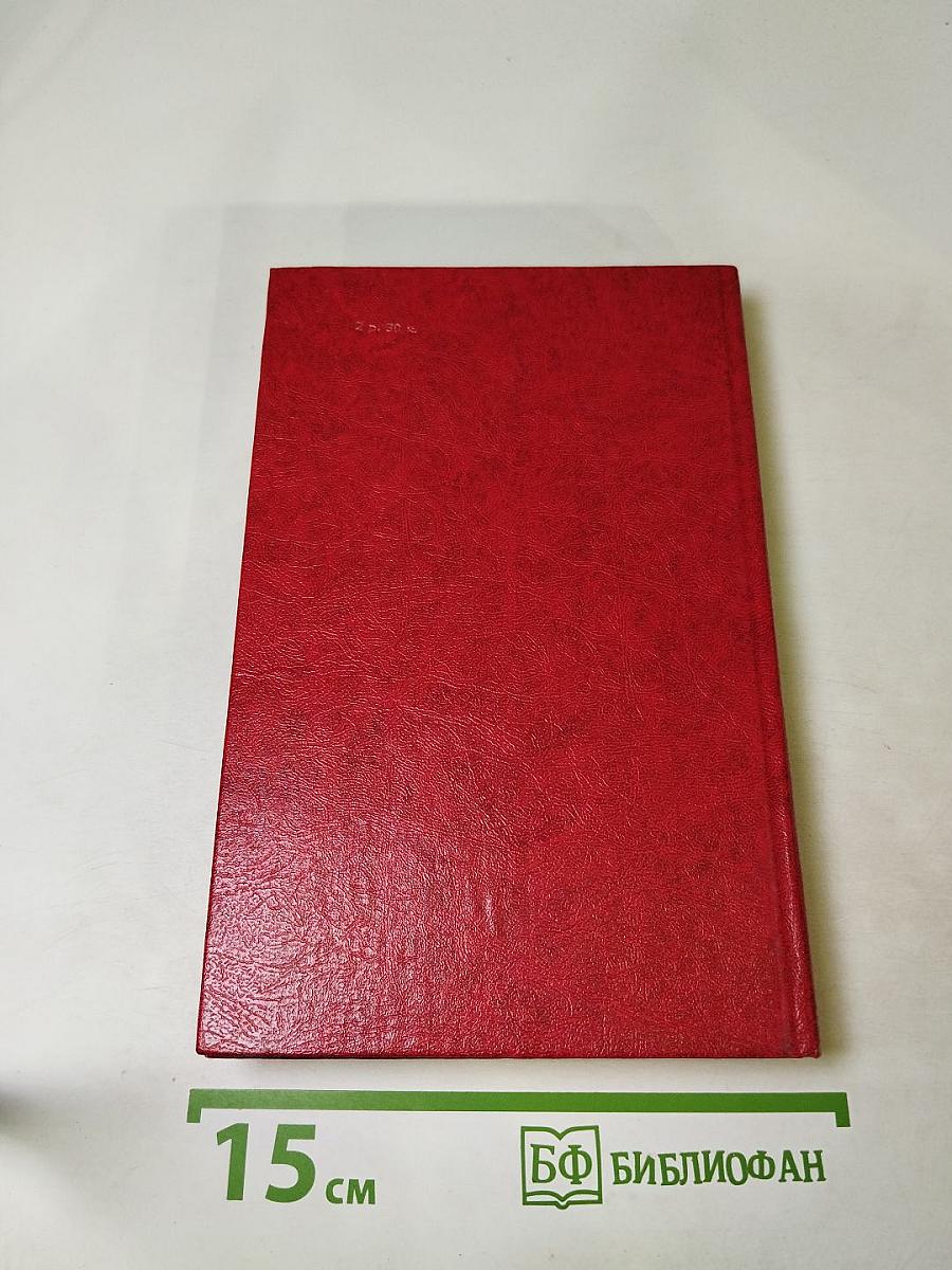 Похитители бриллиантов