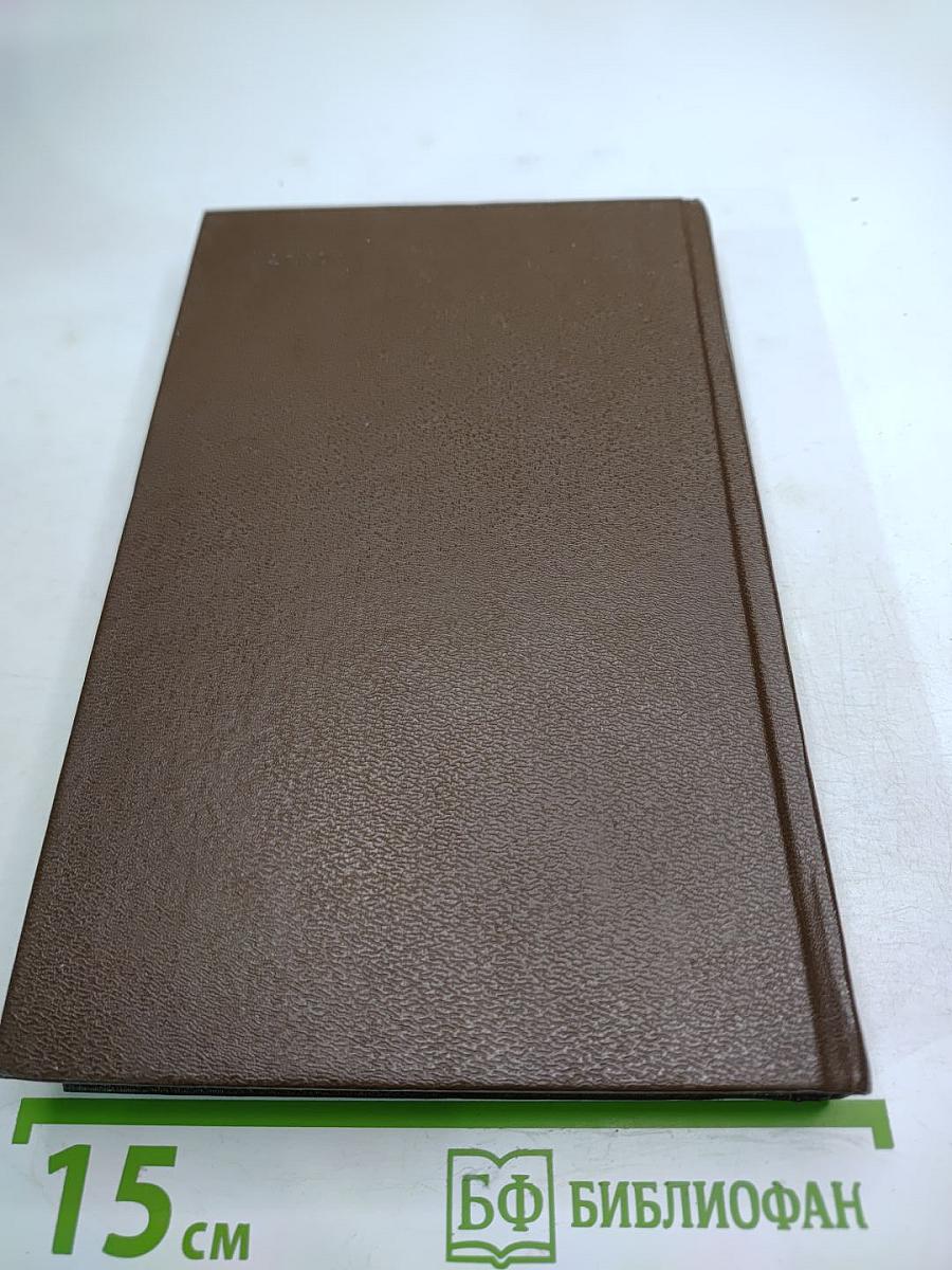 Угрюм-река. Том первый