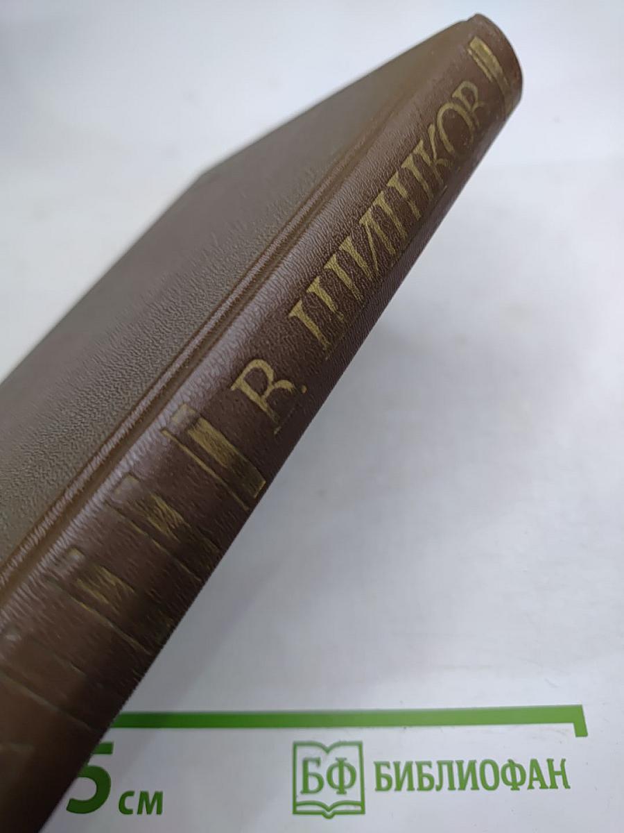 Угрюм-река. Том первый