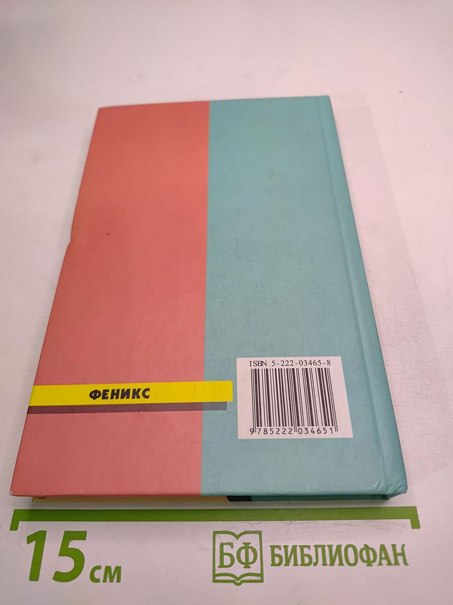 3000 основных бухгалтерских проводок