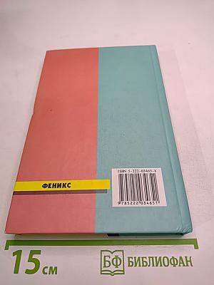 3000 основных бухгалтерских проводок
