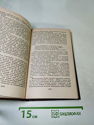 Сквозь "умственные плотины"