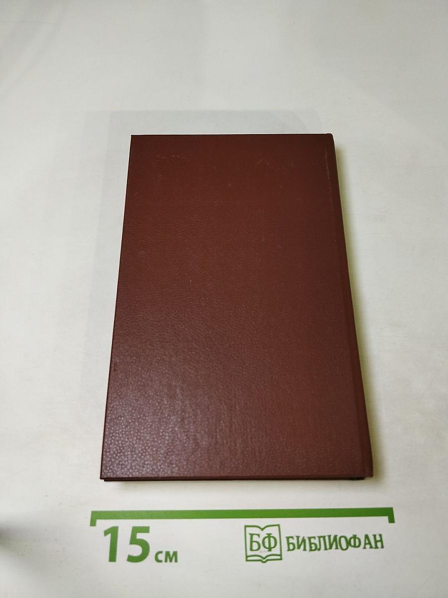 Сквозь "умственные плотины"