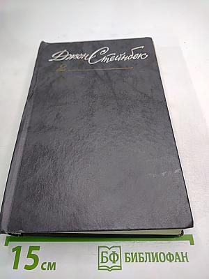 Собрание сочинений в шести томах. Том 2