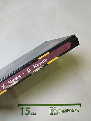 Почему вы выбрали меня? / Вы мертвы без денег / Роджер Уэст на киностудии