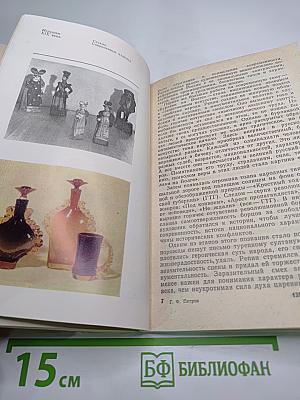 Идем по Русскому музею