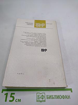 Идем по Русскому музею