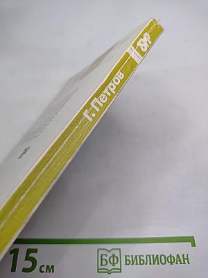 Идем по Русскому музею