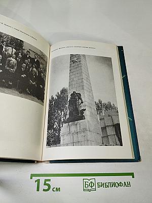 Плата за скорость