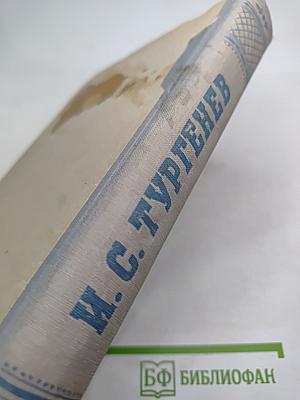 Собрание сочинений. Том 4