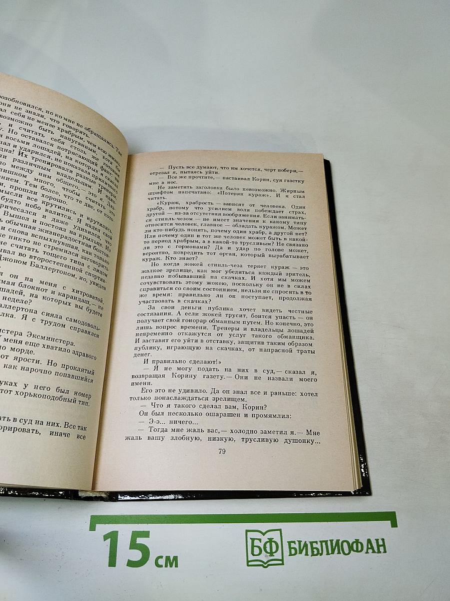 Детективы века: Кураж. В родном городе. Рецепт убийства