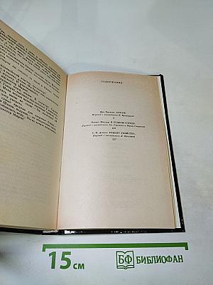 Детективы века: Кураж. В родном городе. Рецепт убийства