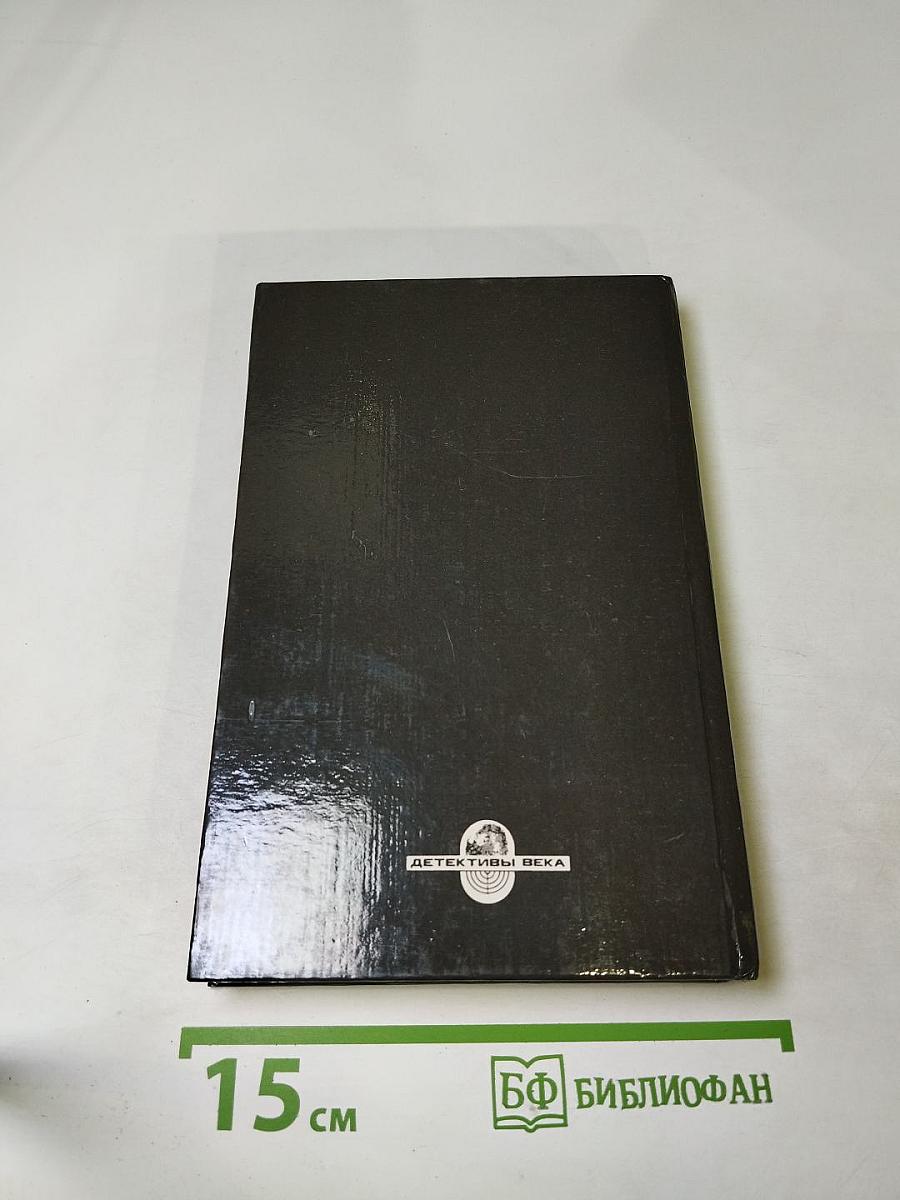 Детективы века: Кураж. В родном городе. Рецепт убийства