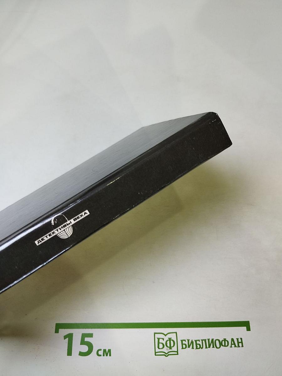 Детективы века: Кураж. В родном городе. Рецепт убийства