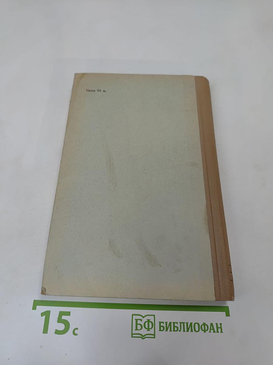 Полупроводниковые стабилизаторы постоянного напряжения и тока
