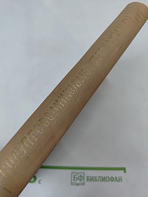 Полупроводниковые стабилизаторы постоянного напряжения и тока