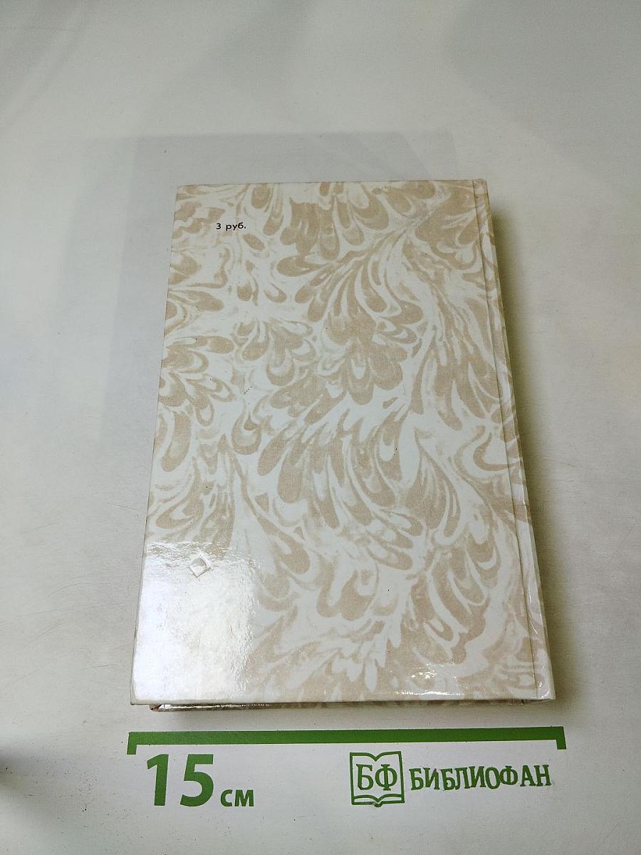 Беглые в Новороссии. Воля. Княжна Тараканова