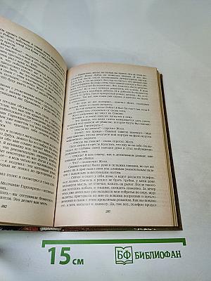 Современный французский детективный роман