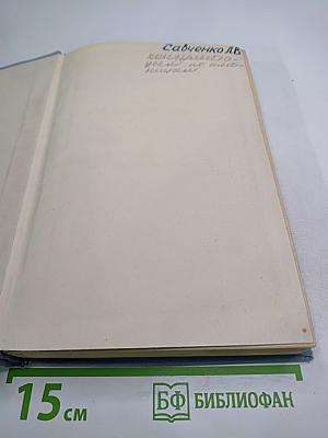 Анализ хозяйственной деятельности предприятий