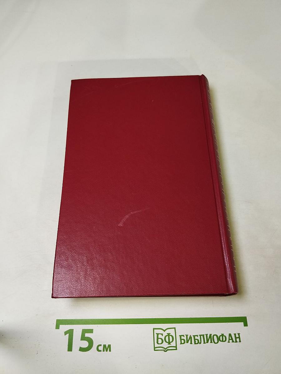 Сочинения в трех томах. Том третий. Проза