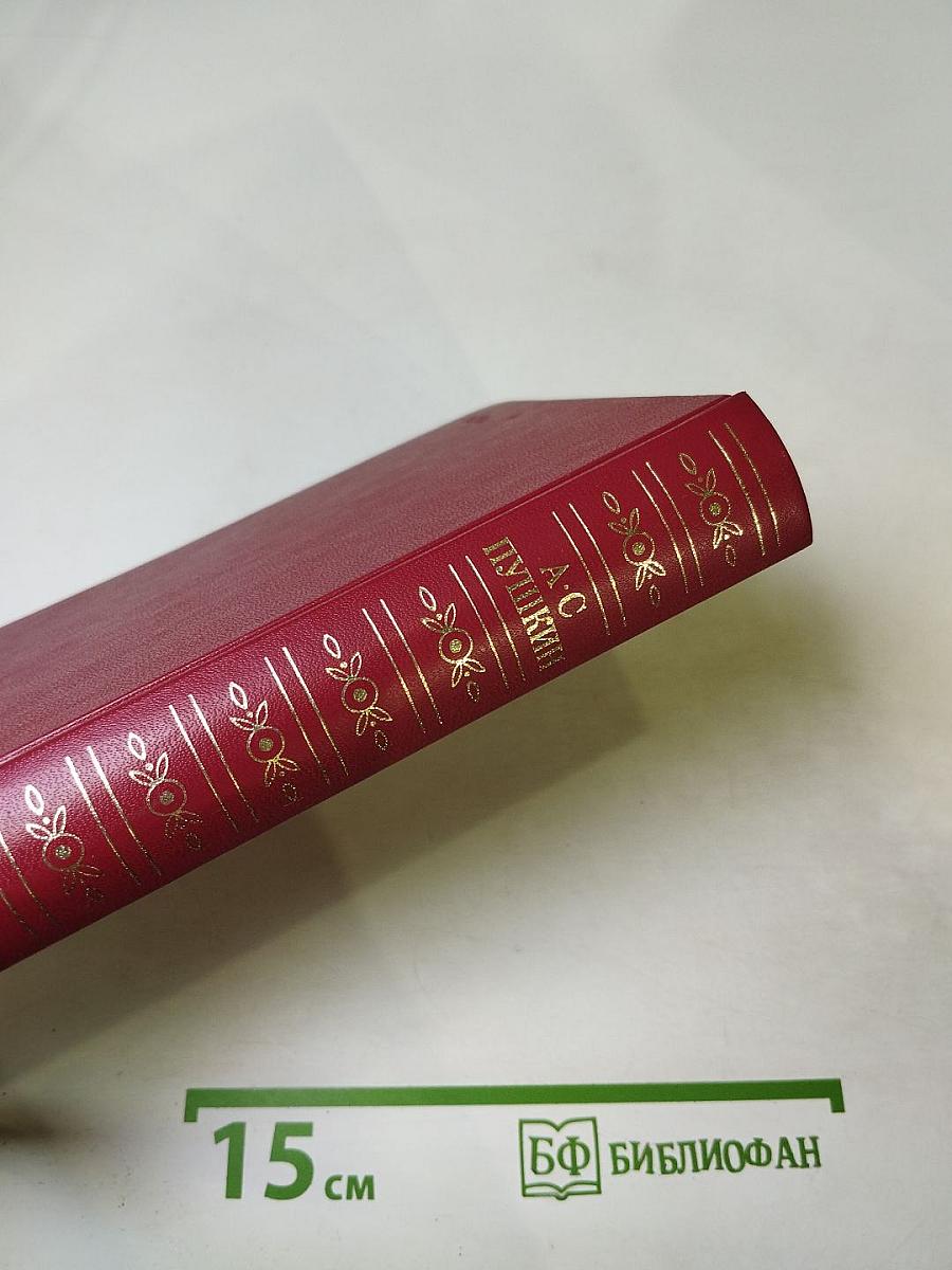 Сочинения в трех томах. Том третий. Проза