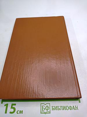 Пушкин в Михайловском