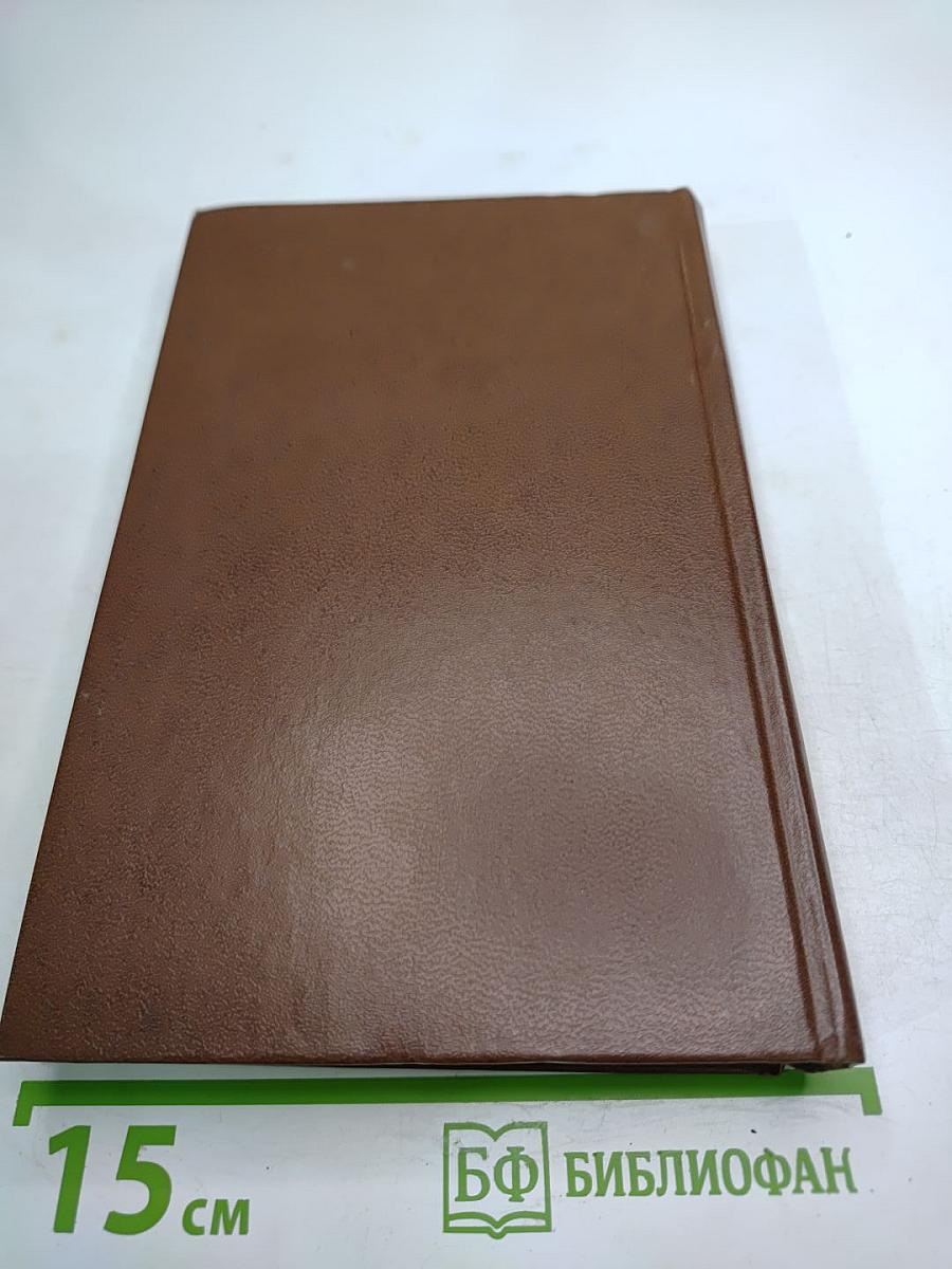 Пармская обитель