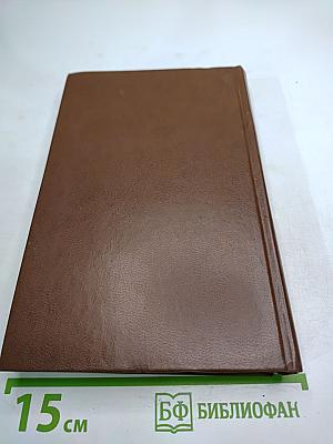 Пармская обитель