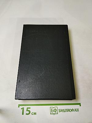 Государственный житель