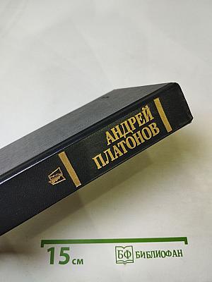 Государственный житель