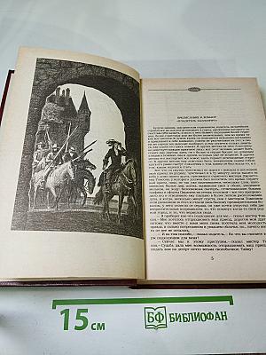 Владетель Баллантрэ. Рассказы. Повести