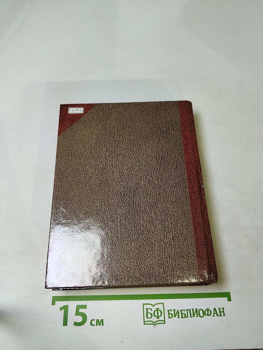 Книжный Петербург-Ленинград