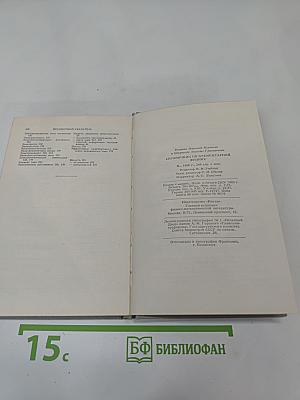 Справочник по элементарной физике