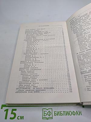 Наставникам ... за благо воздадим