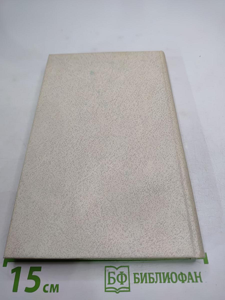 Наставникам ... за благо воздадим