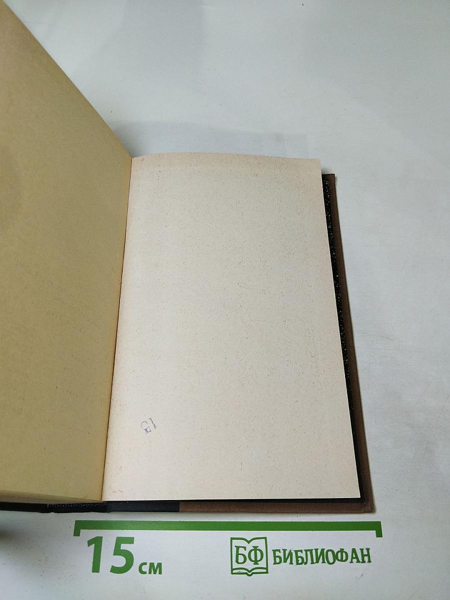 Александр Блок. Избранные произведения