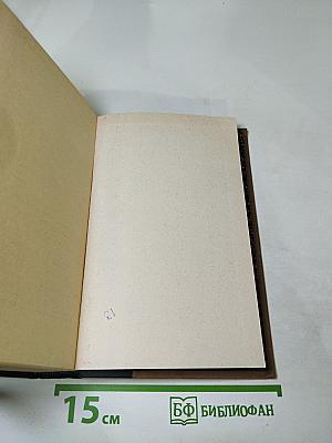 Александр Блок. Избранные произведения