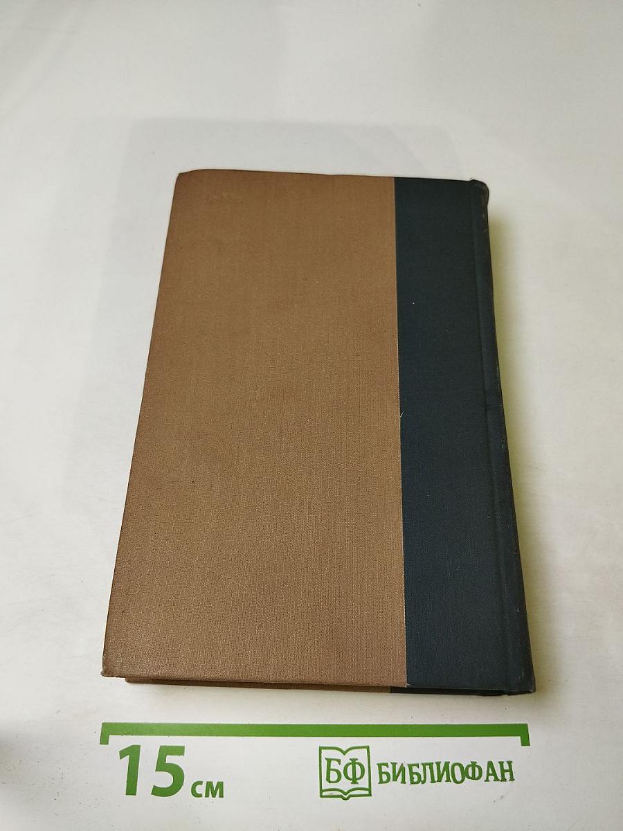 Александр Блок. Избранные произведения