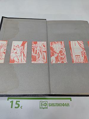 Загадка Эндхауза. Восточный экспресс. Десять негритят. Убийство Роджера Экройда. Романы