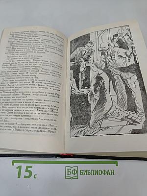 Загадка Эндхауза. Восточный экспресс. Десять негритят. Убийство Роджера Экройда. Романы