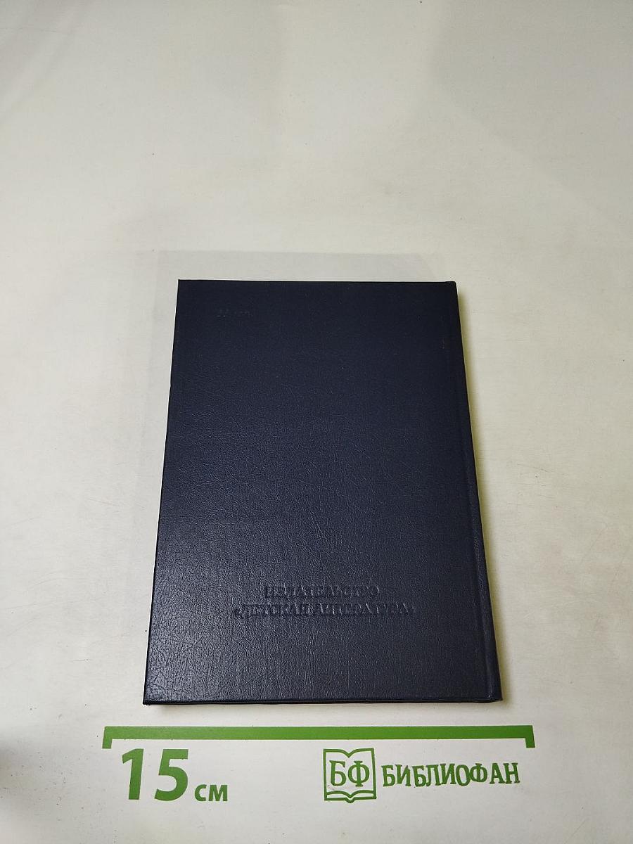 Беседка Муз. Стихи и проза