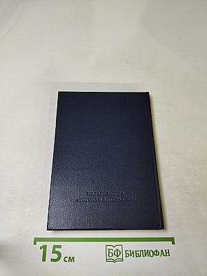 Беседка Муз. Стихи и проза