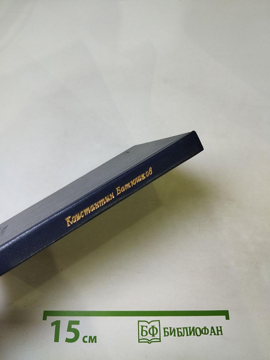 Беседка Муз. Стихи и проза