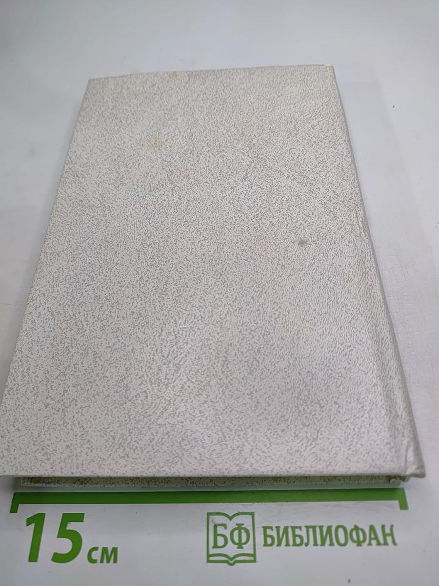 Над уровнем моря