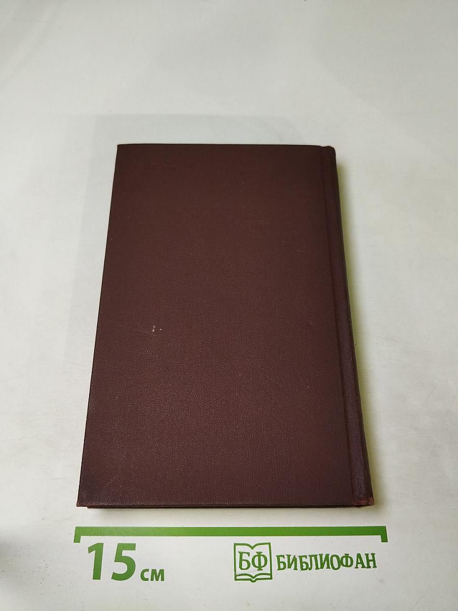 Собрание сочинений. Том 3: Литературная критика